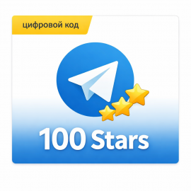 Telegram 100 звезд код пополнения