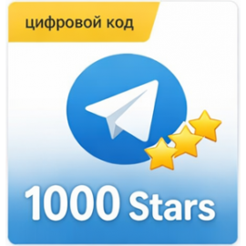 Telegram 1000 звезд код пополнения