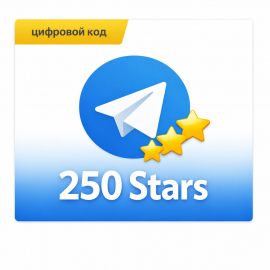 Telegram 250 звезд код пополнения