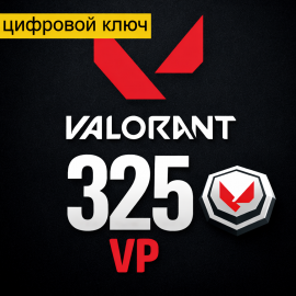 VALORANT 325 VP код пополнения