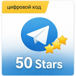 Telegram 50 звезд код пополнения