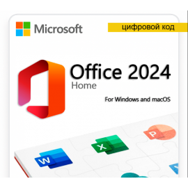 Microsoft Office 2024 для дома (Windows / Mac, привязка к аккаунту)