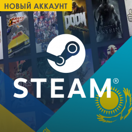 Новый аккаунт Steam (Казахстан, Украина)