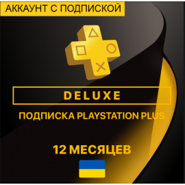 PS Plus ЛЮКС 12 месяцев + аккаунт Украина