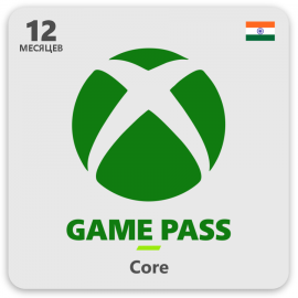 Xbox Game Pass CORE - 12 месяца (Цифровой код) Регион Индия