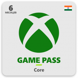 Xbox Game Pass CORE - 6 месяцев (Цифровой код) Регион Индия