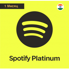Spotify Platinum - 1 Месяц (Индия, активация сотрудником)