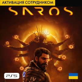 SAROS [PS5] - Цифровая версия (Регион Украина, активация сотрудником)