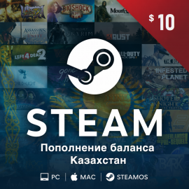 Steam $10 пополнение баланса Казахстан