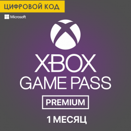 Xbox Game Pass PREMIUM - 1 Месяц (цифровой код) (США)